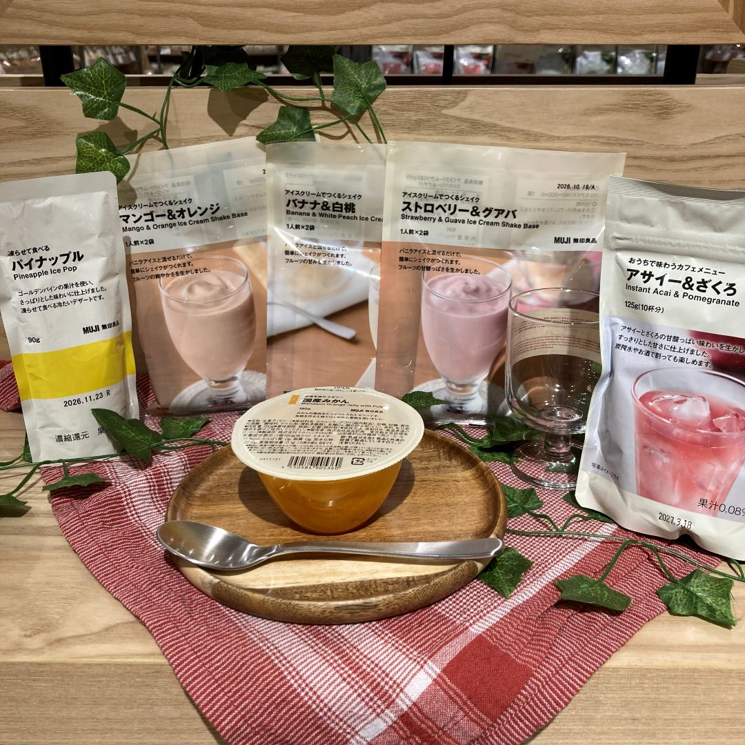 https://contents.muji.com/jp/sites/jp/files/2019-06/IMG_E1455%5B1%5D.jpg