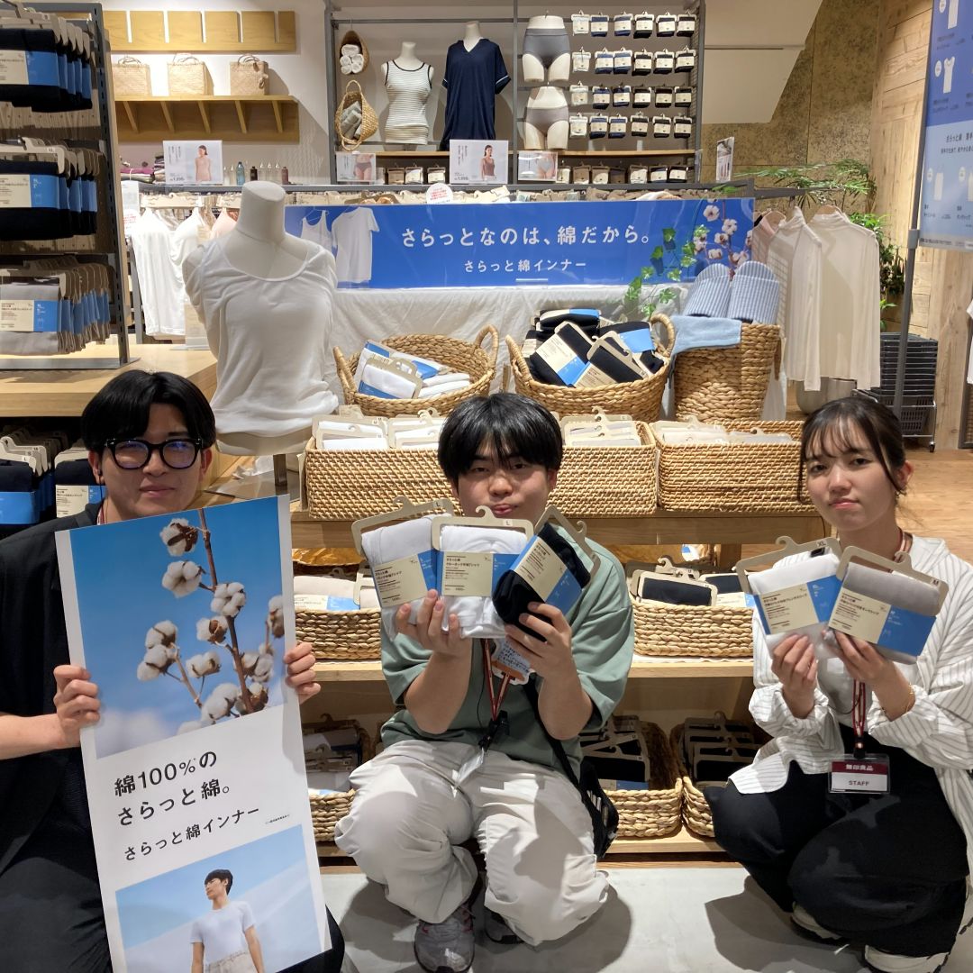 https://contents.muji.com/jp/sites/jp/files/2019-06/IMG_E2152.jpg
