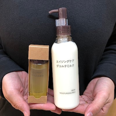 エイジングケアスリーピングマスク | 無印良品