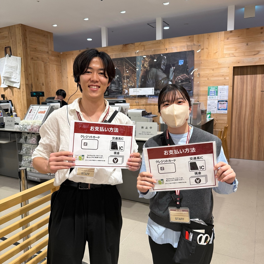 【ノースポートモール港北】