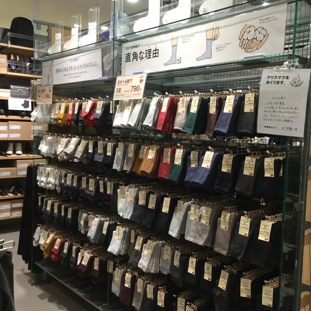 キービジュアル画像：【ノースポートモール港北】くつしたに想いを詰めて届けよう③｜細かいけれど、侮れないオススメポイント紹介