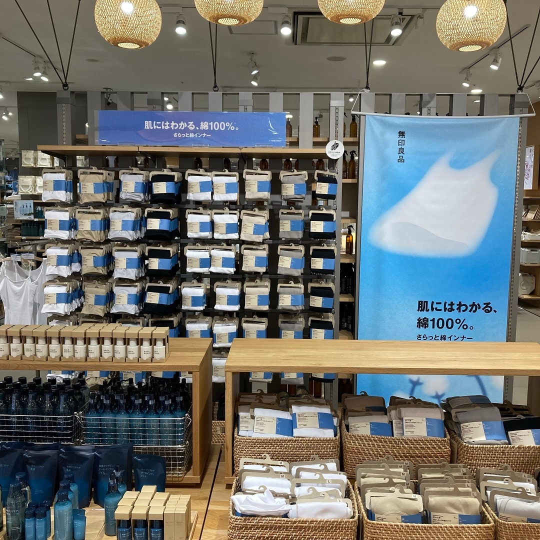【ノースポートモール港北】商品画像