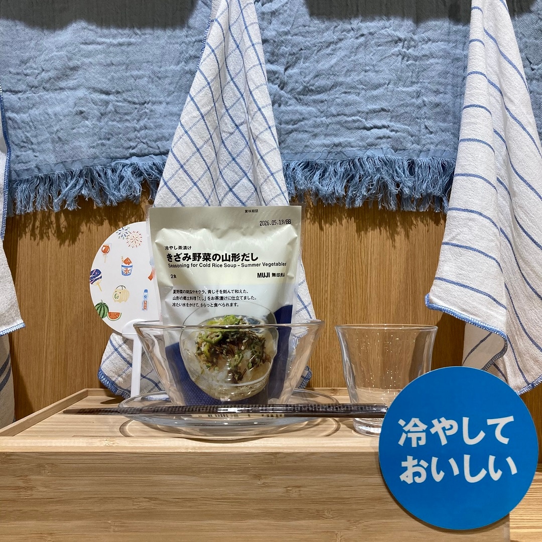【ノースポートモール港北】商品画像
