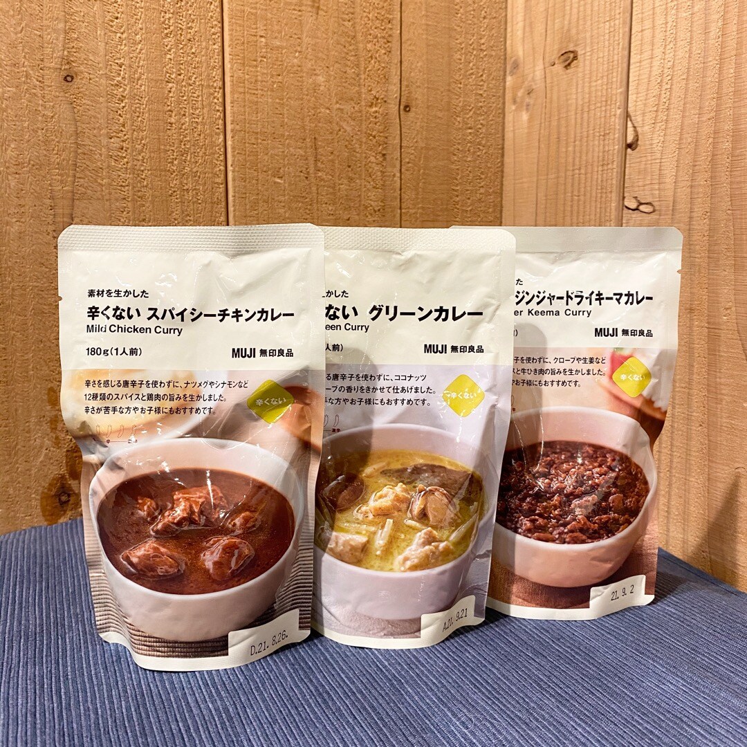 【ビーンズ戸田公園】辛くない、でもスパイシー