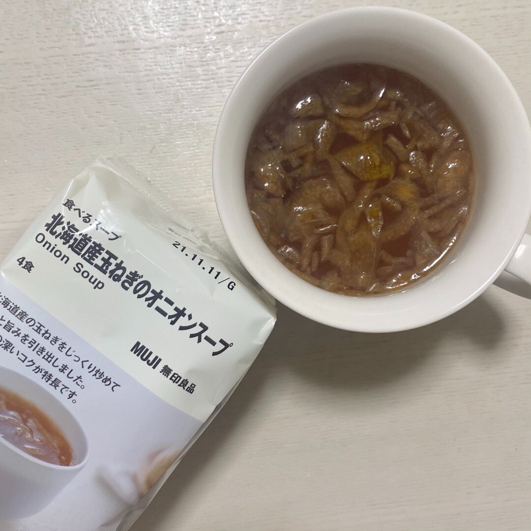 寒い冬に、ホッとあたたまる。