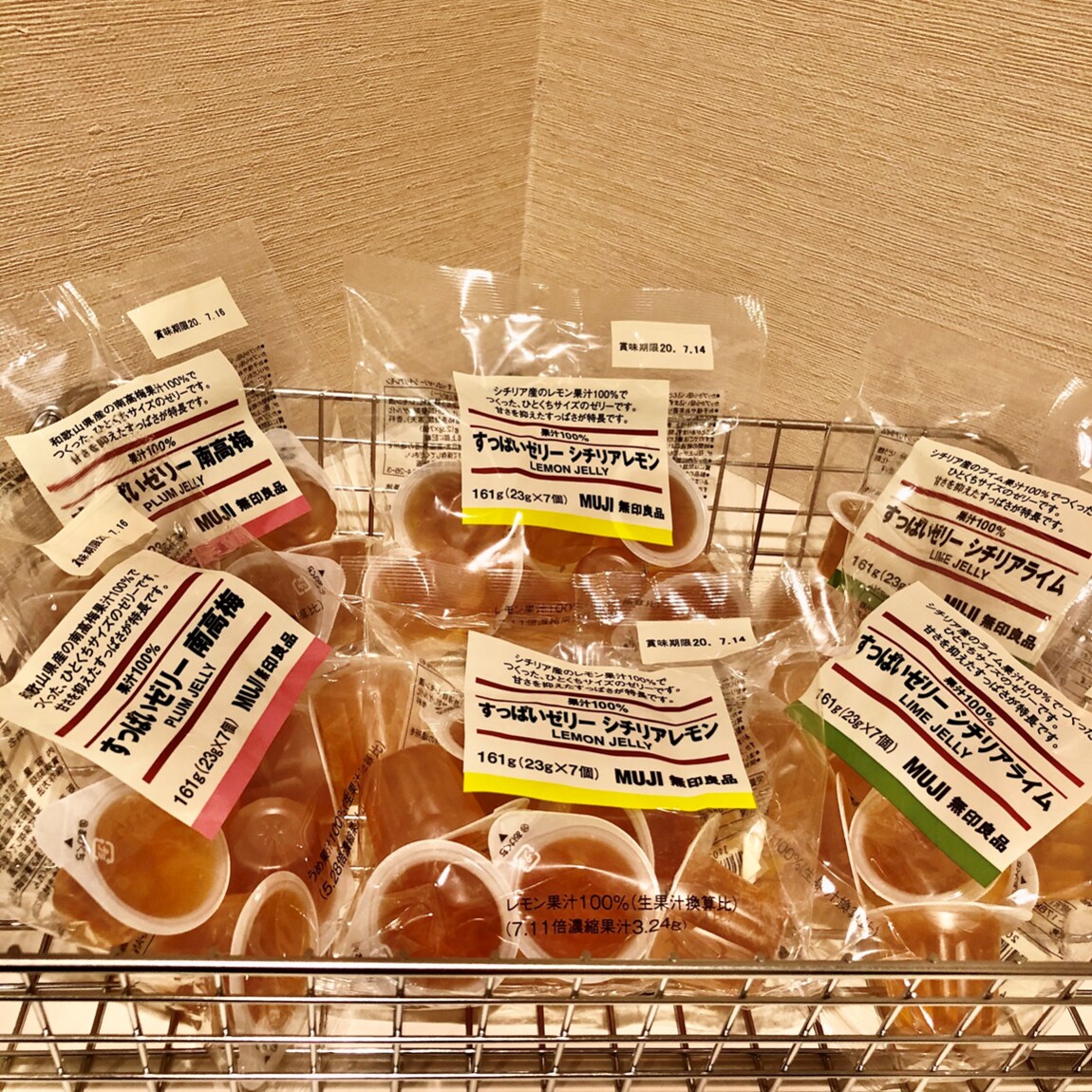 【ビーンズ戸田公園】酸っぱいトップ画像