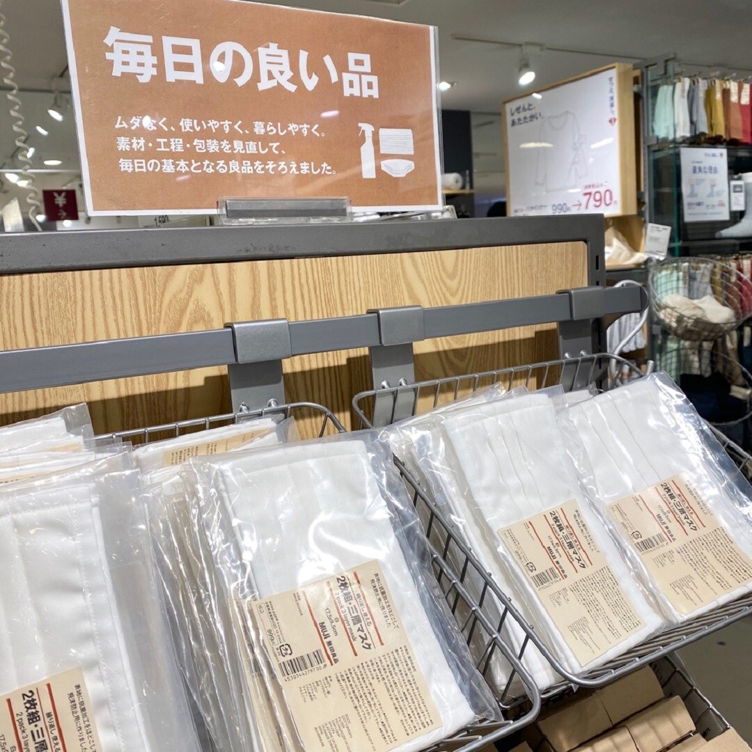 毎日使うから、綿100％