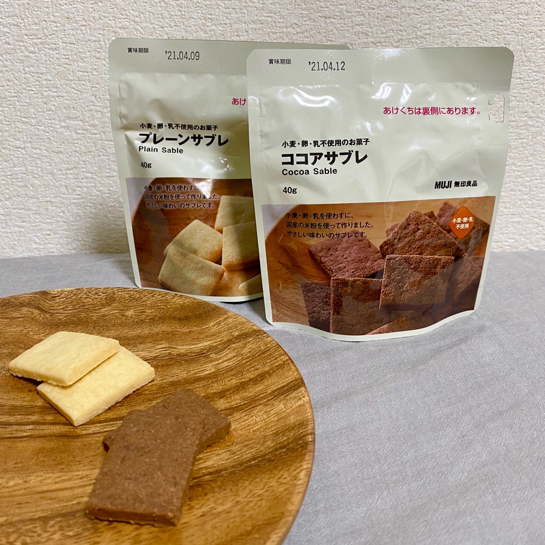 小麦・卵・乳不使用のお菓子が登場しました