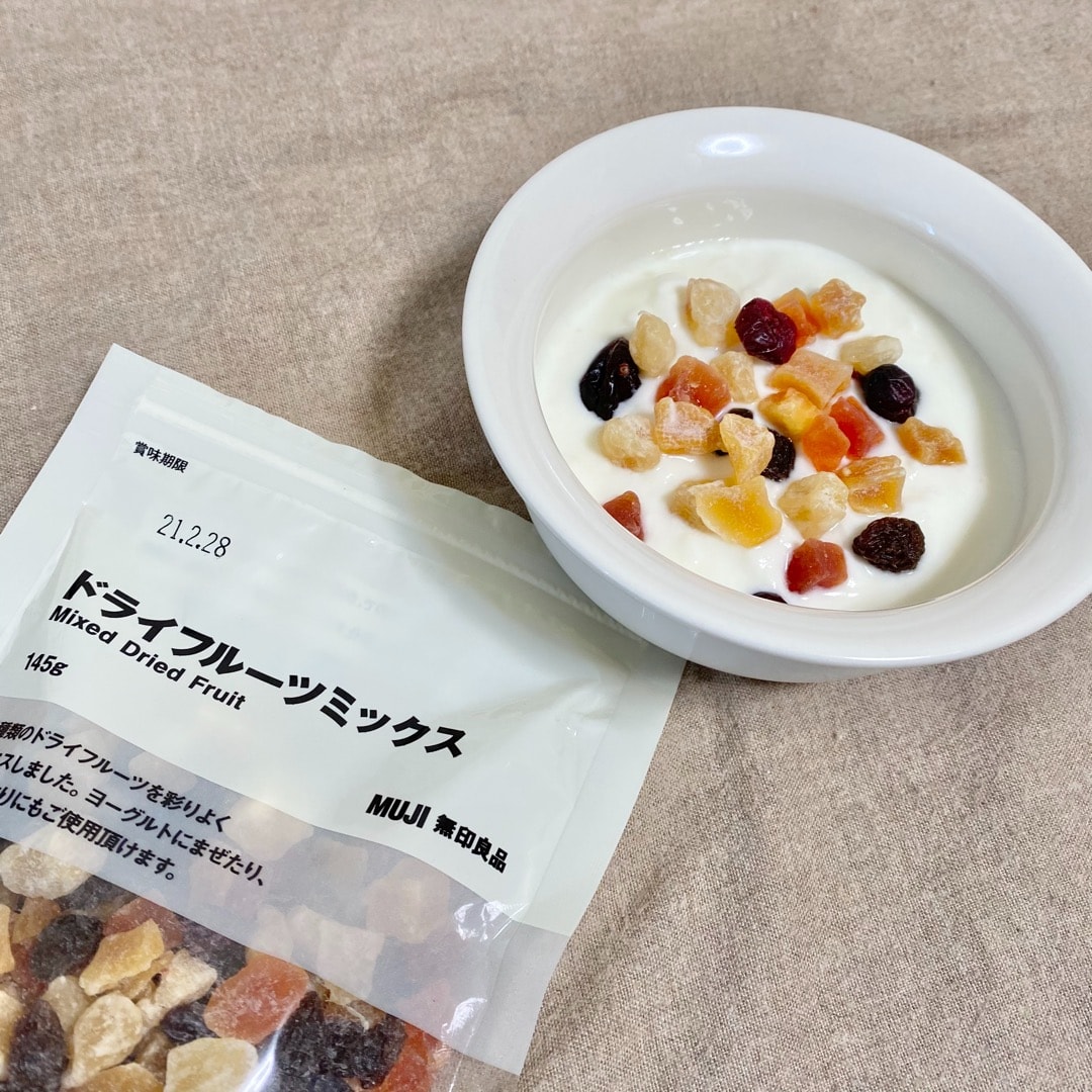 色鮮やかな、ドライフルーツミックス