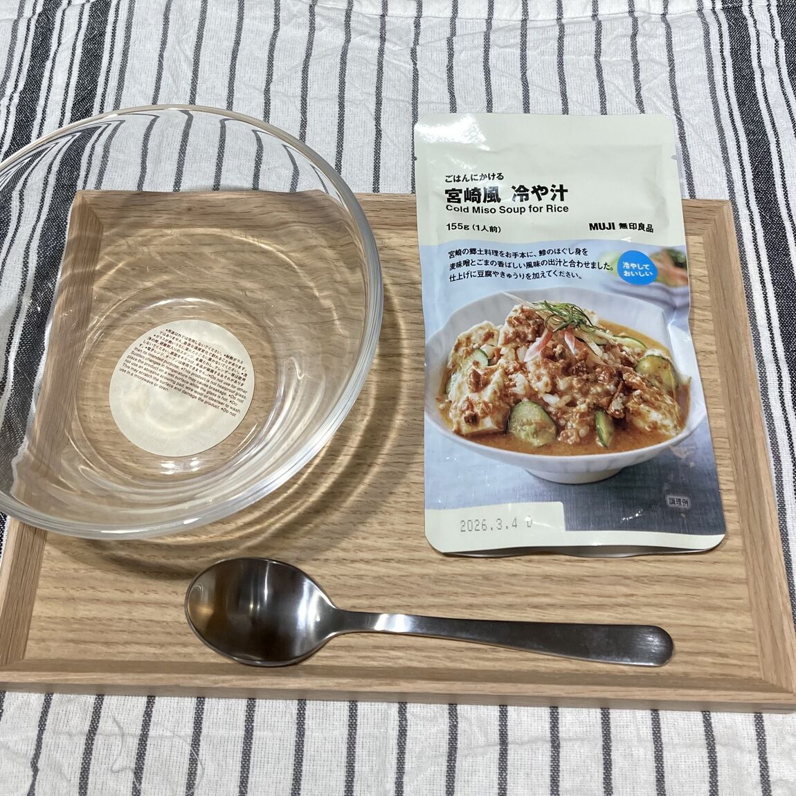 冷や汁とスプーン