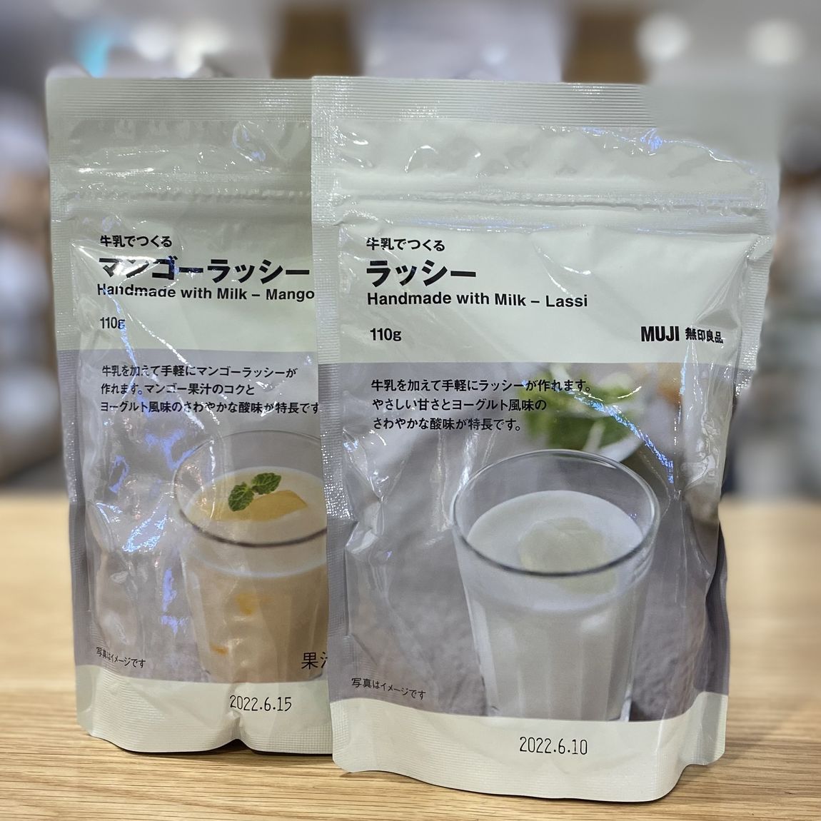 ラッシー