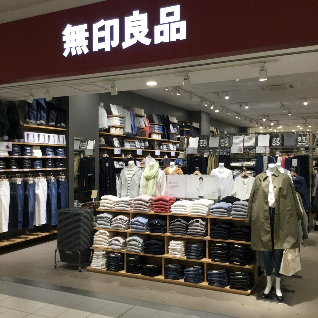 ららぽーと海老名 お店のブログをはじめました 無印良品