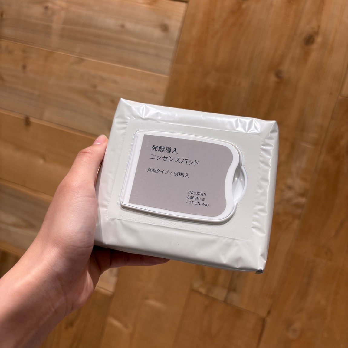 発酵導入エッセンスパッドの商品画像