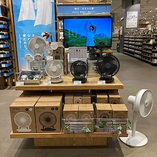 【ららぽーと海老名】空気循環のサポーターだけじゃない無印良品のサーキュレーター。