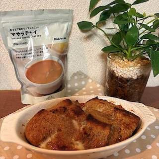 【ららぽーと海老名】レシピ：バウムでパンプディング～チャイ風味～