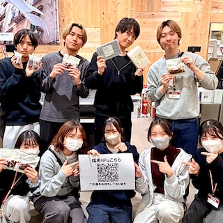 【ららぽーと海老名】一緒に働く仲間を募集しています。