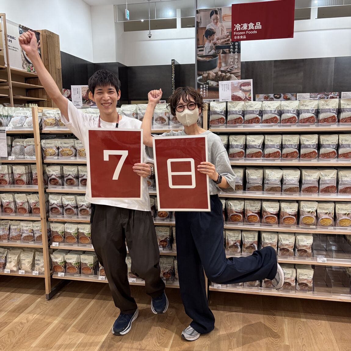 オープンまであと7日