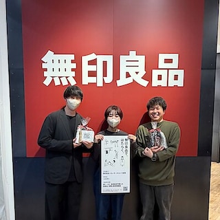 【イオンモールりんくう泉南】スタッフ募集のお知らせ