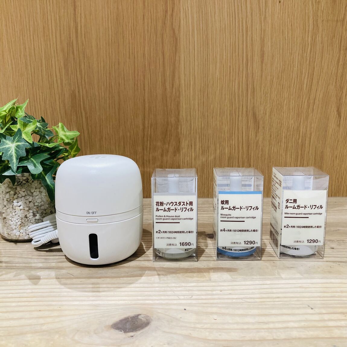 【りんくう泉南】空間に馴染むデザインのルームガードが発売されました1