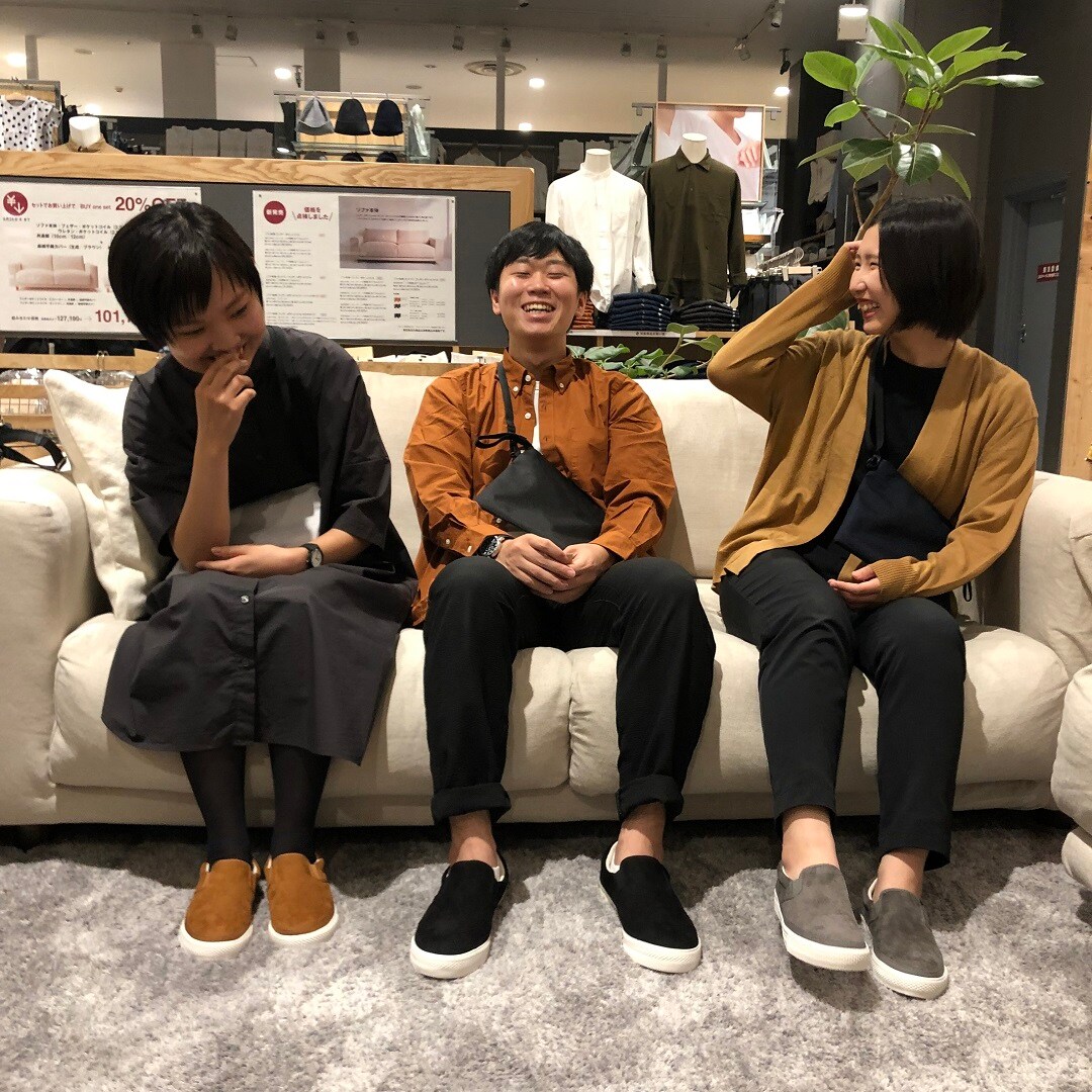 無印良品 無印良品