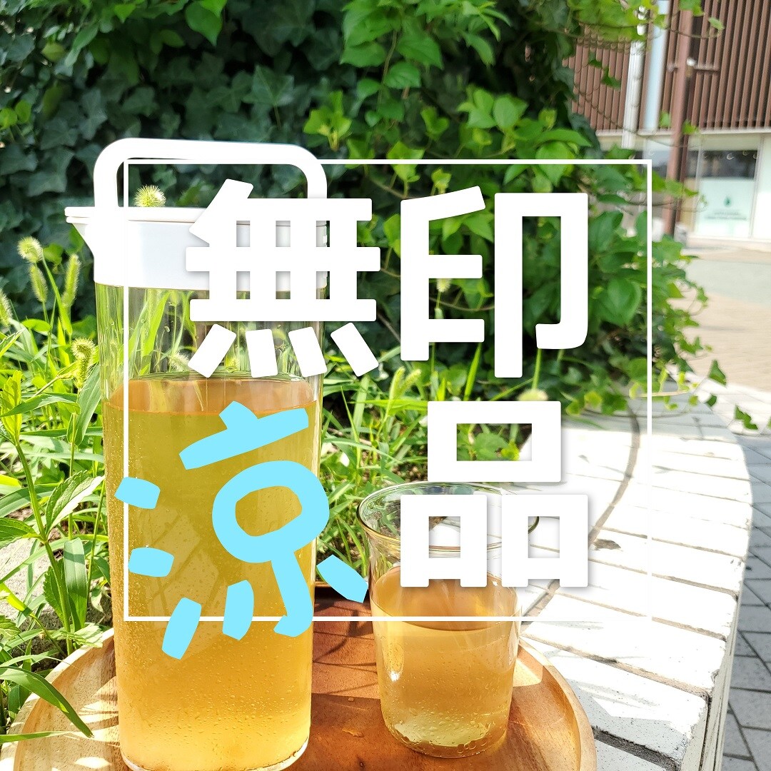 キービジュアル画像：アクリル冷水筒｜スタッフのおすすめ