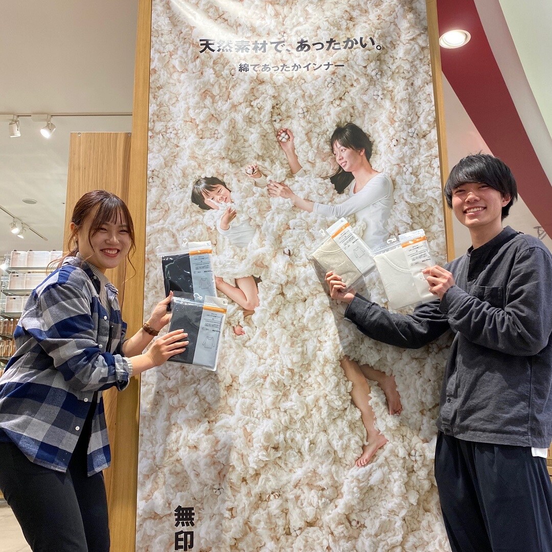 キービジュアル画像：【くずはモール】綿であったかインナー