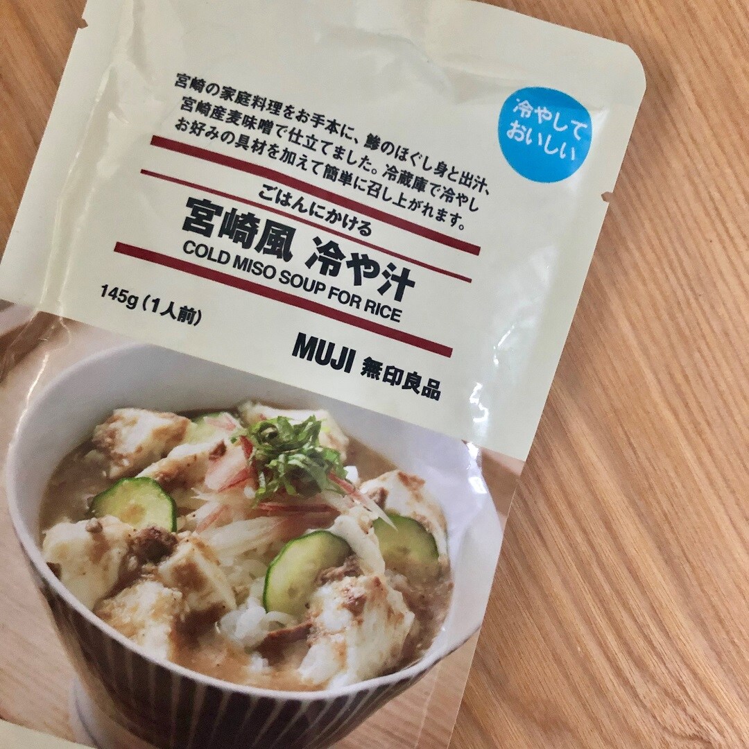 キービジュアル画像：ごはんにかけるシリーズ　宮崎風 冷や汁｜スタッフのおすすめ