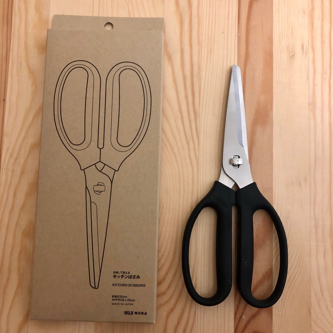 くずはモール】分解して洗えるキッチンばさみ｜スタッフのおすすめ ｜ 無印良品