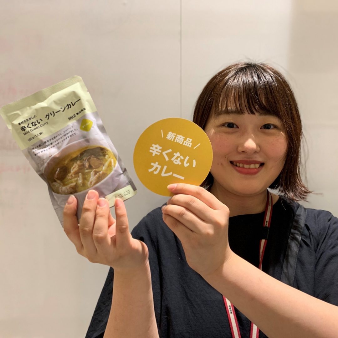 キービジュアル画像：辛くない?！カレーシリーズ｜スタッフのおすすめ