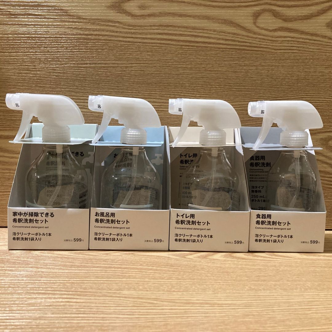 洗剤