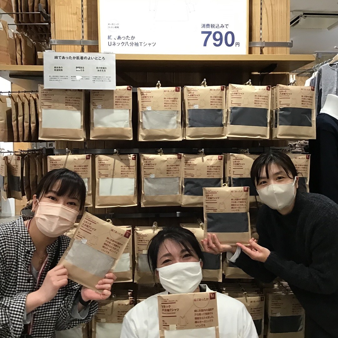 あったか人物