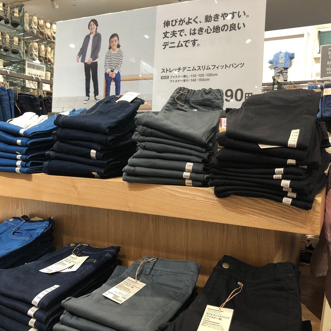 キッズパンツ