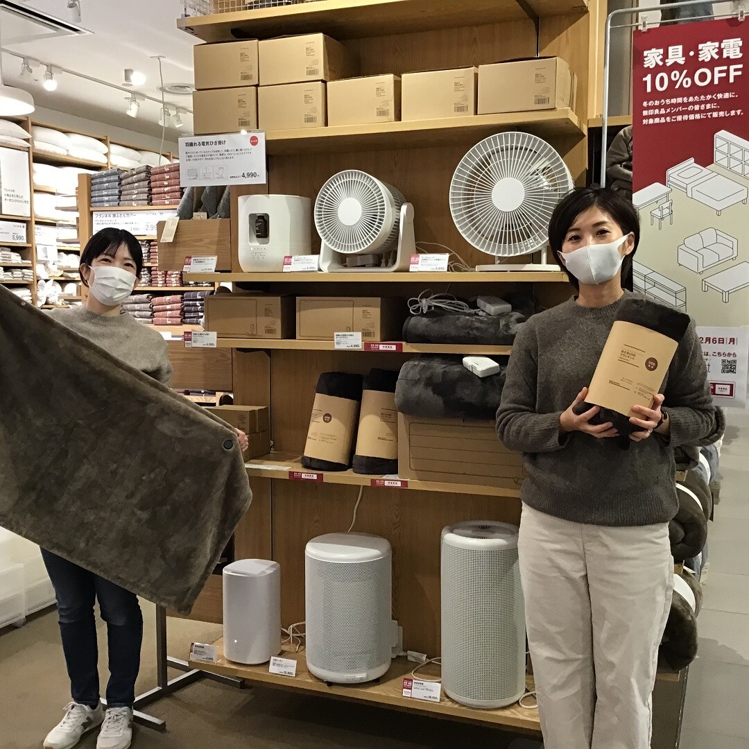 家電