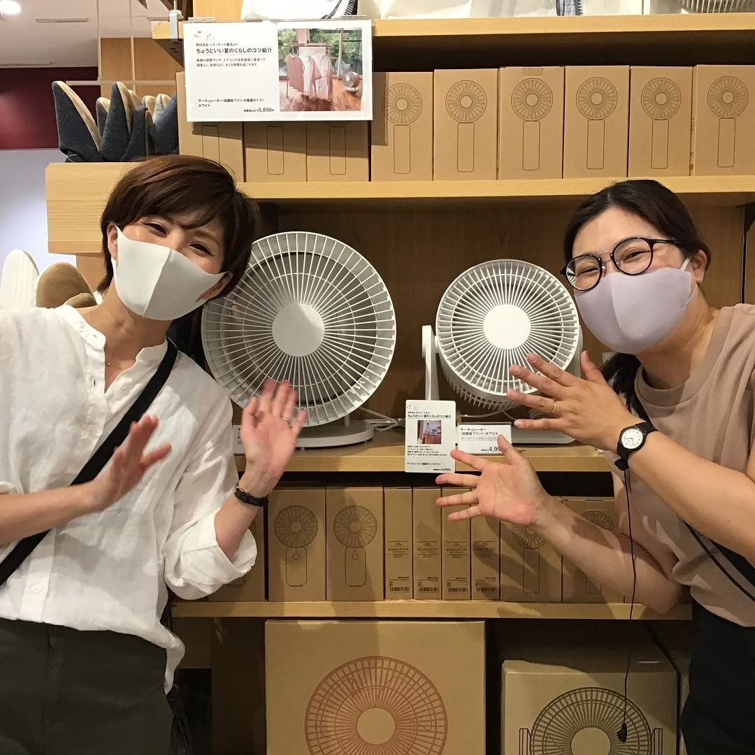 エレ元売場
