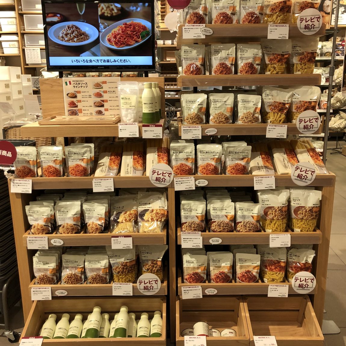 パスタ1