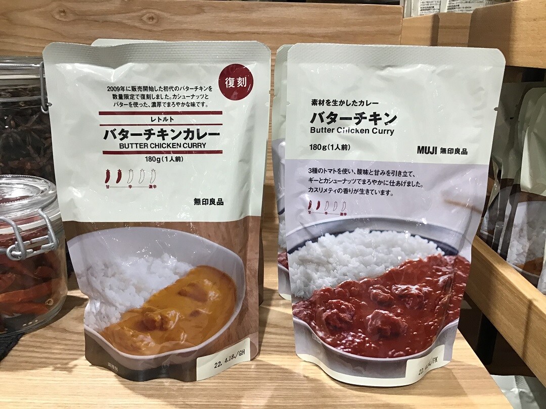 カレー2種類