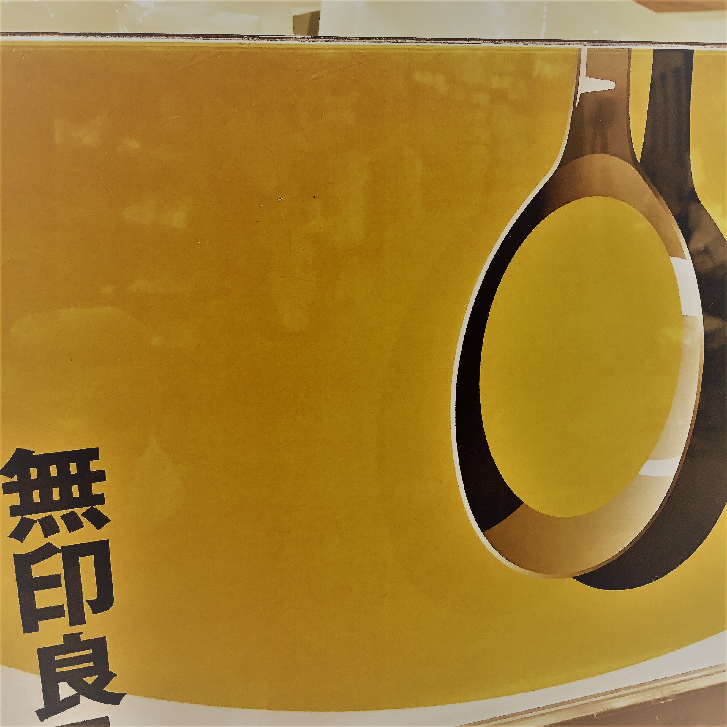 カレー
