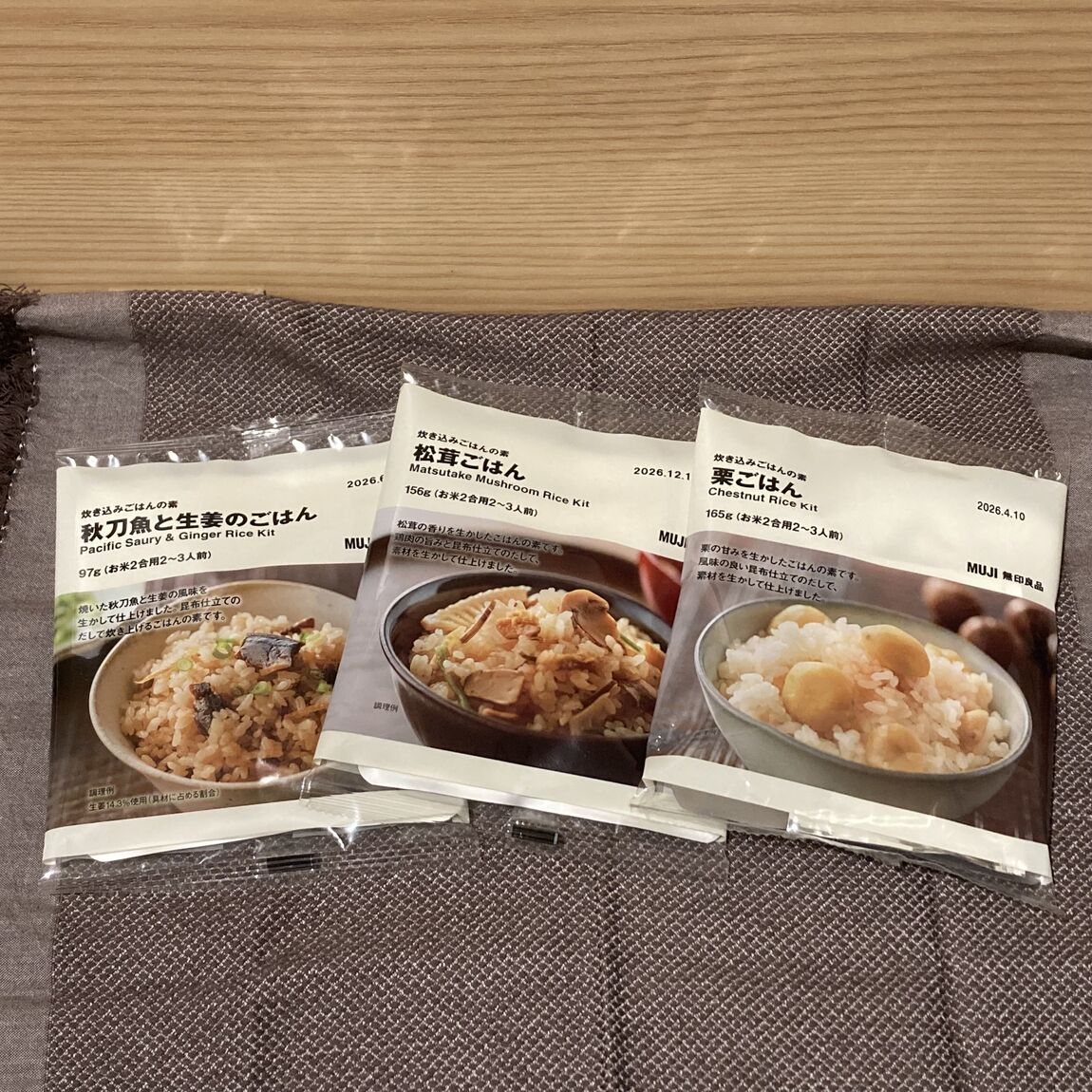 炊き込みごはんの素