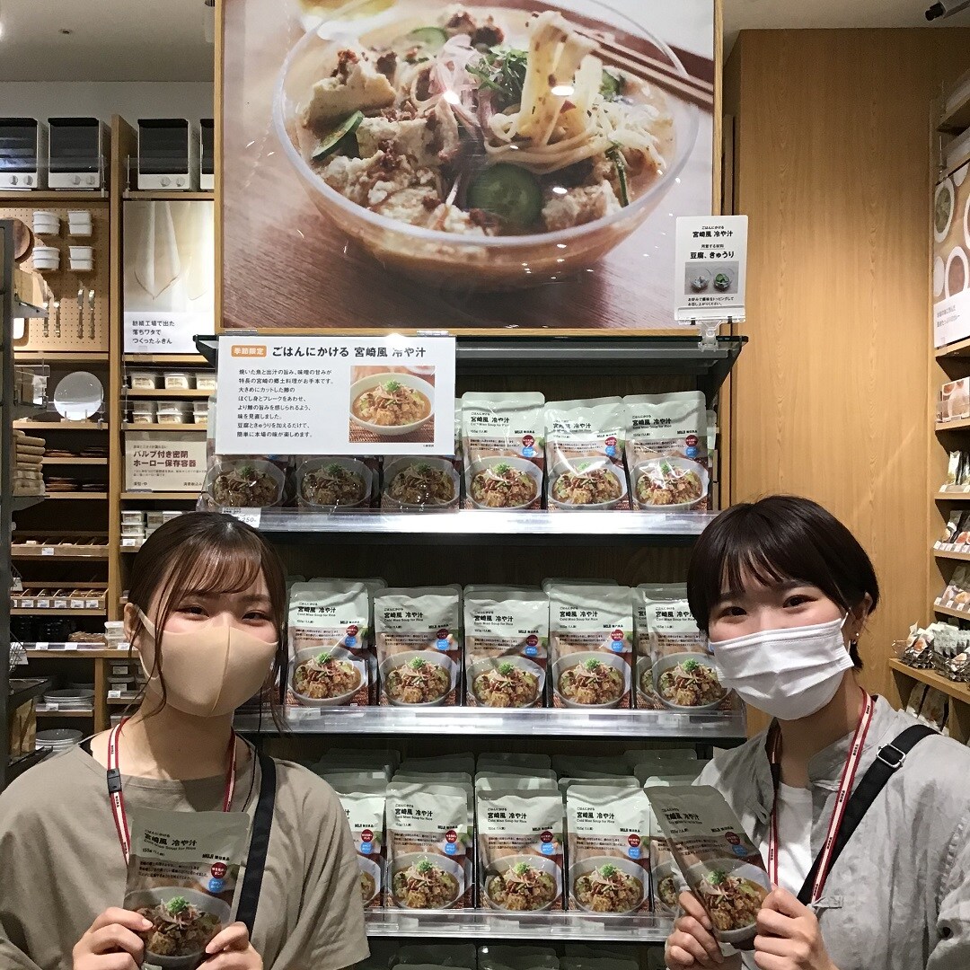 食品