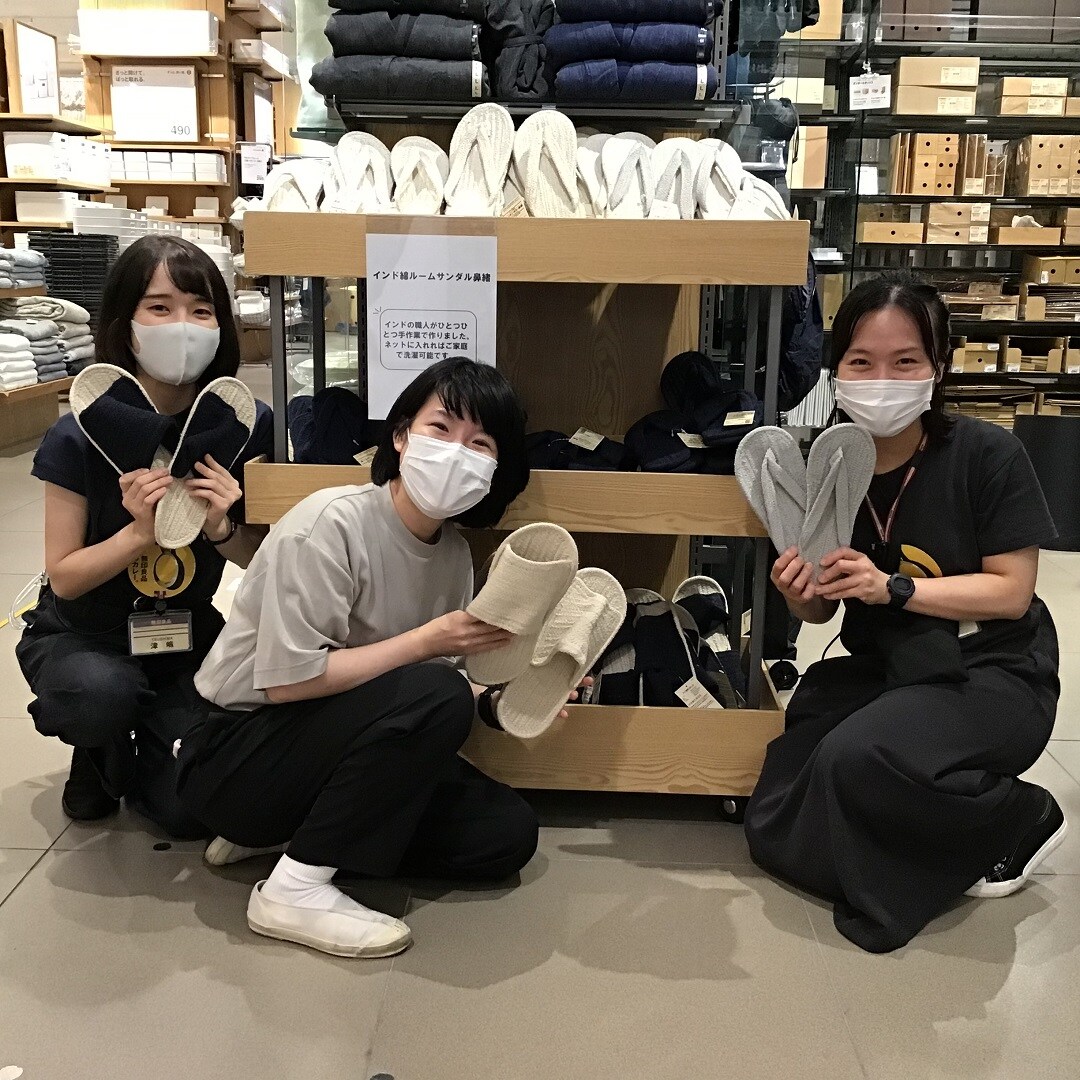 ルームサンダル