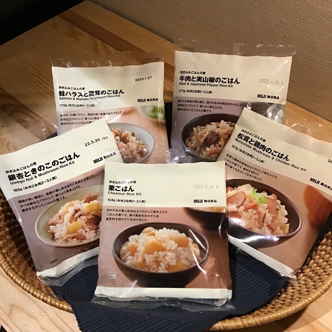 食品