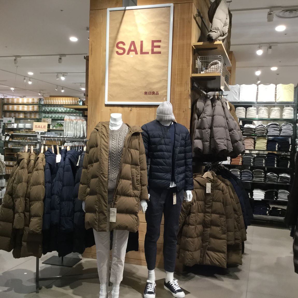 SALE