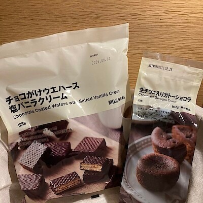 【くずはモール】チョコレートの美味しい季節がやってきました。