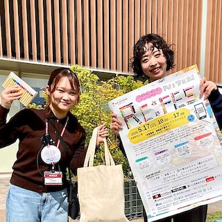【くずはモール】｢オリジナルのマイバッグを作ろう｣ワークショップのお知らせ