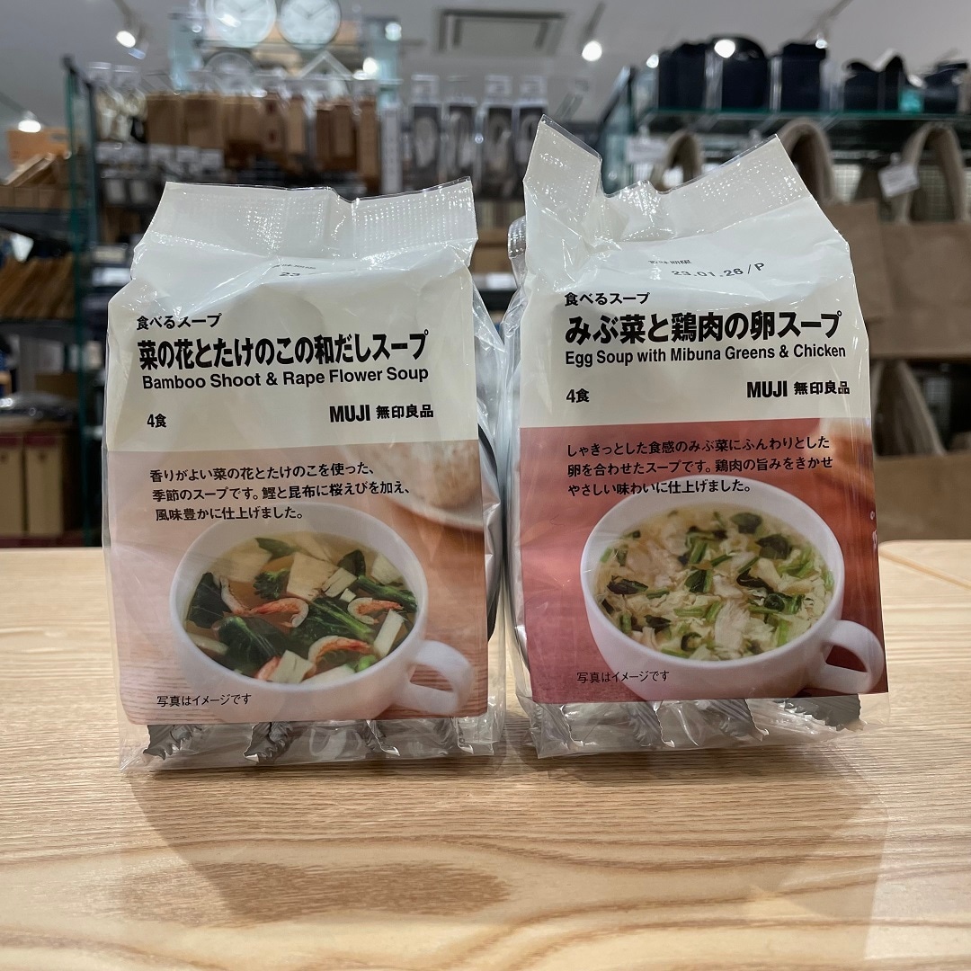 食べるスープ