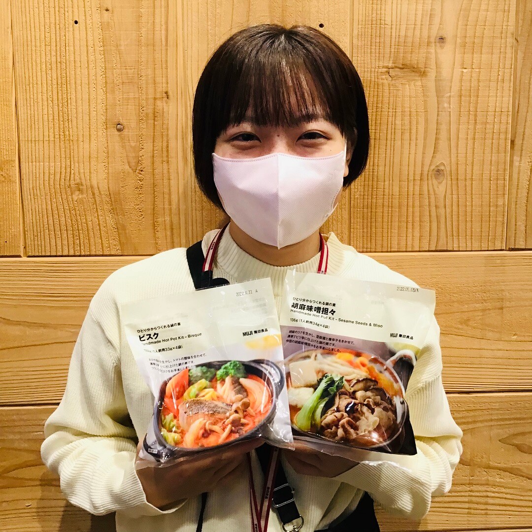 食品
