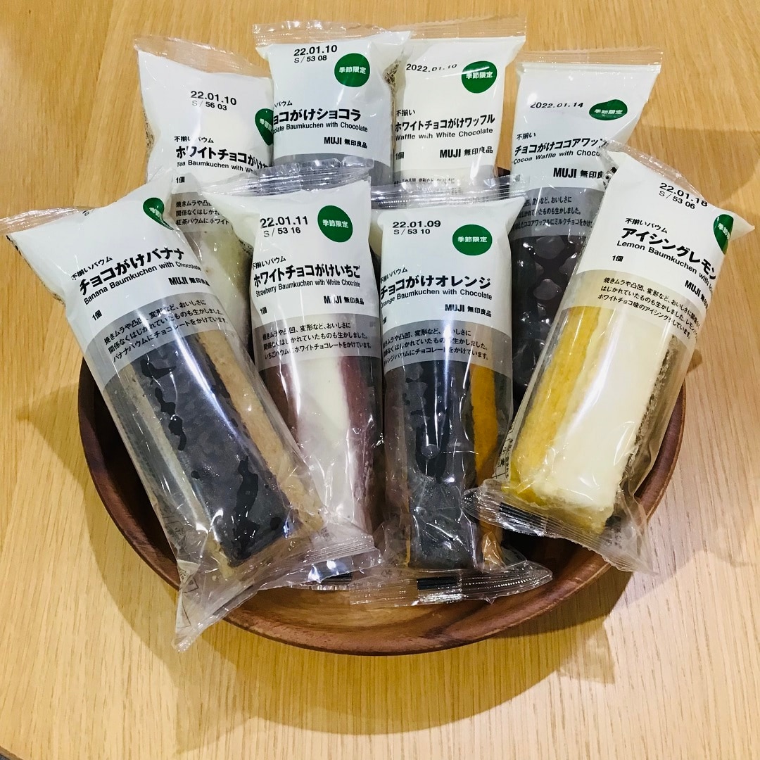食品