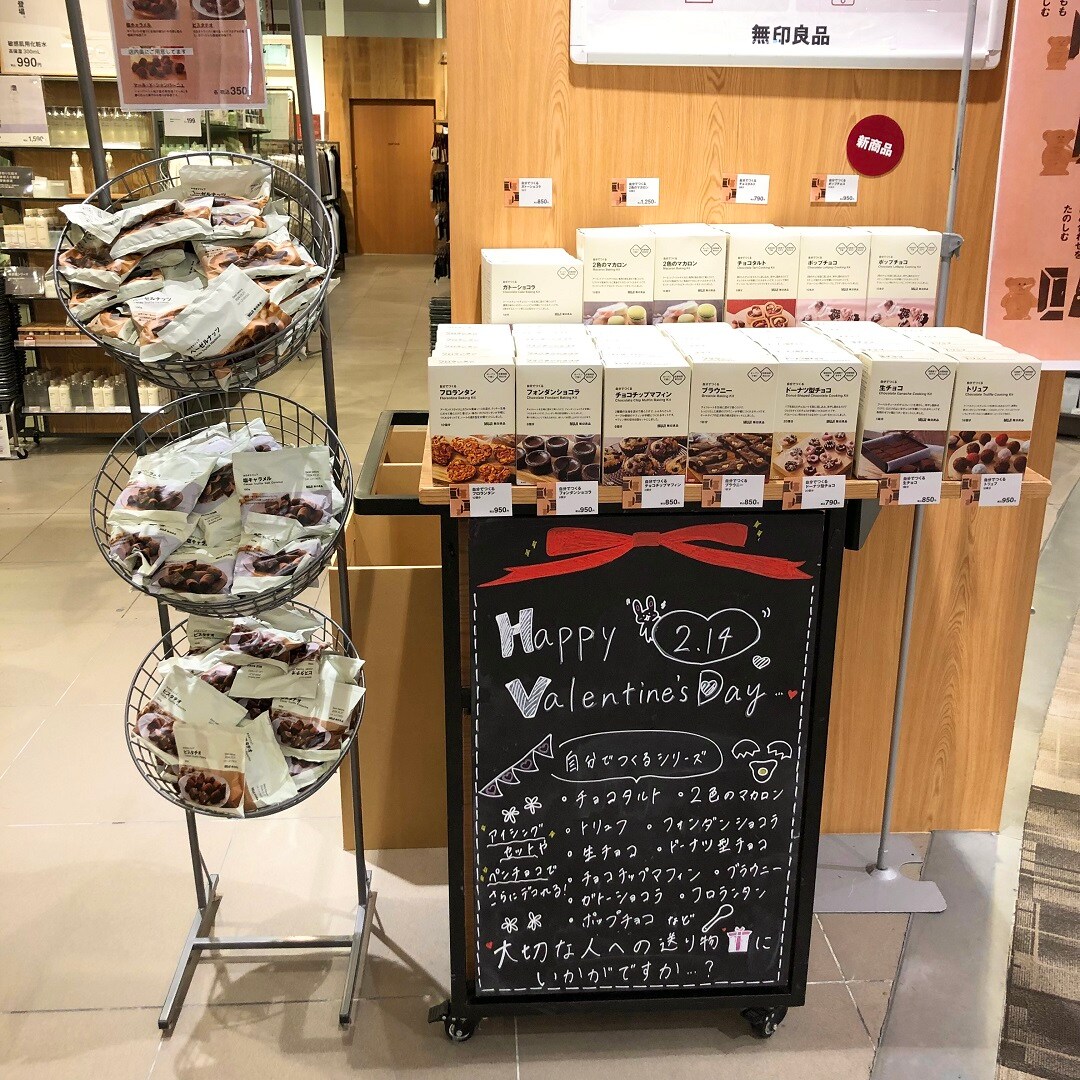 食品