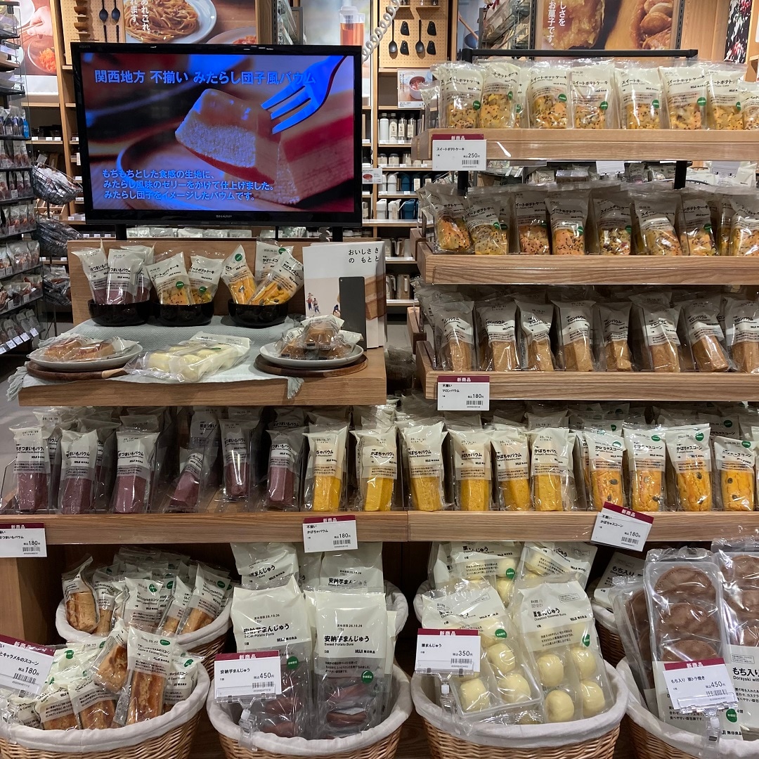 食品