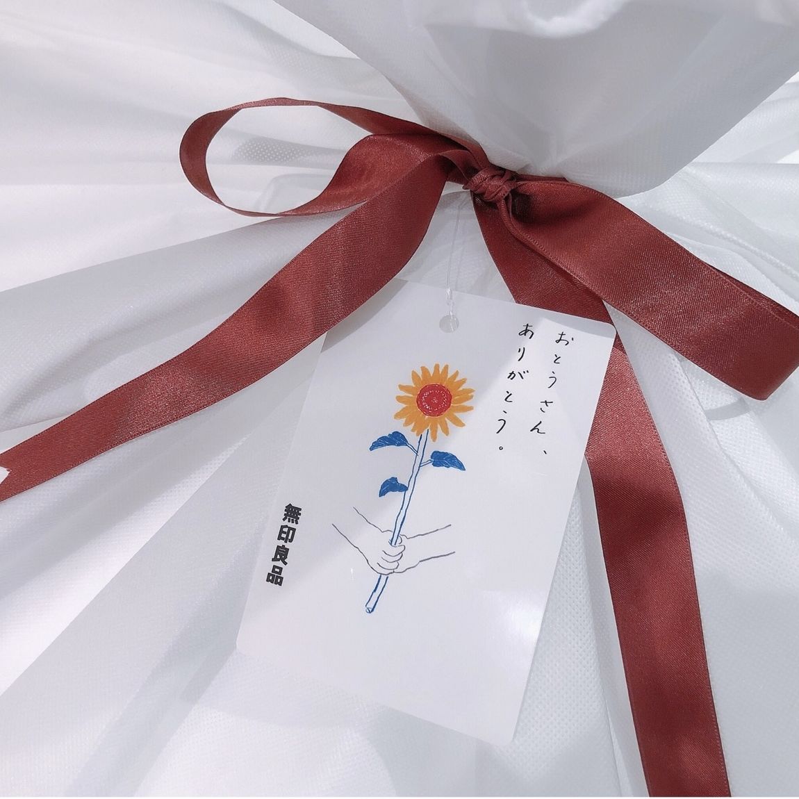 父の日ギフト